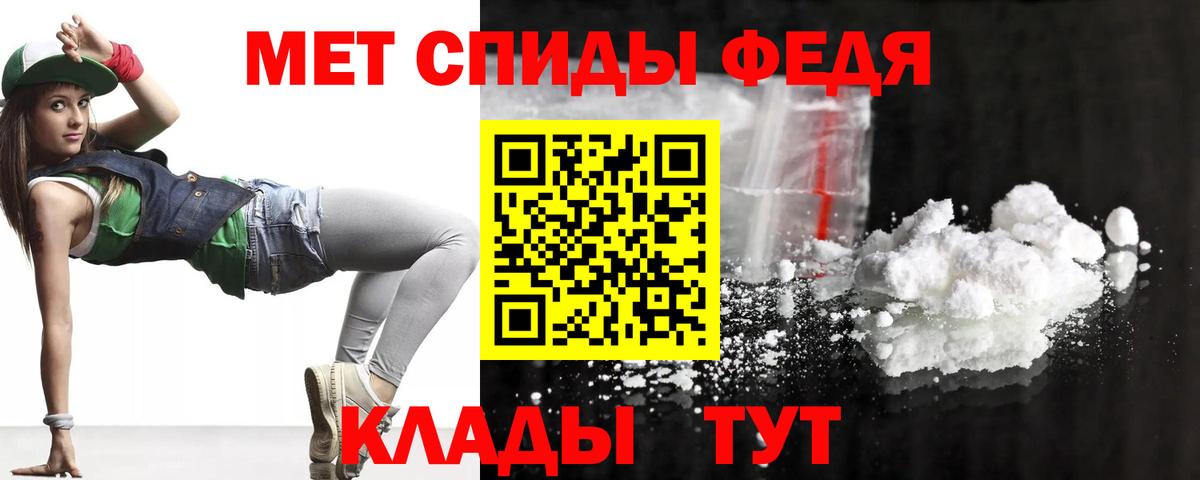 АМФ  АМФЕТАМИН  Красный Сулин  Amphetamine Premium  Вход с VPN 