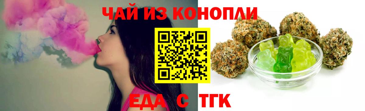 Canna-Cookies марихуана  Вход с VPN  Красный Сулин 