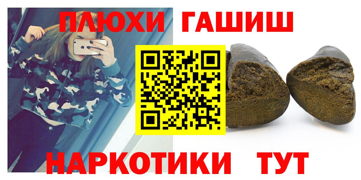 Гашиш AMNESIA HAZE Красный Сулин