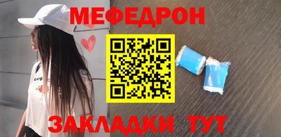 мдма Канаш