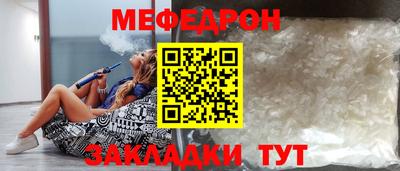прущий лед Камышлов