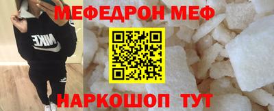 прущий лед Камышлов