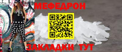 мдма Канаш