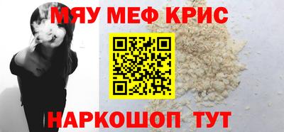 прущий лед Камышлов