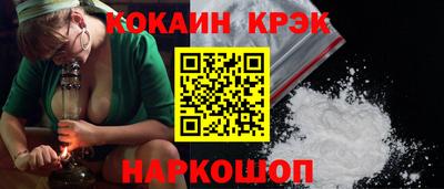меф Кандалакша