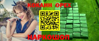 меф Кандалакша