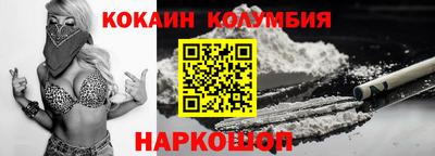 прущий лед Камышлов
