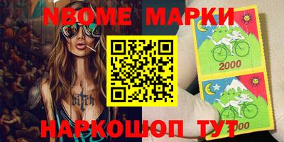 меф Кандалакша