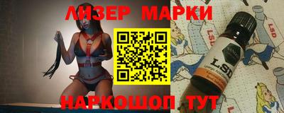 меф Кандалакша