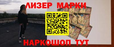 меф Кандалакша