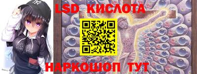мдма Канаш
