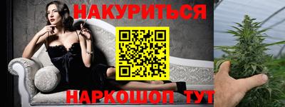 меф Кандалакша