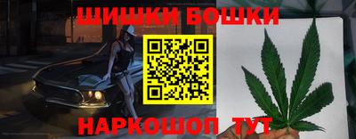 мдма Канаш