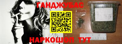 мдма Канаш
