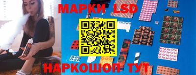 меф Кандалакша