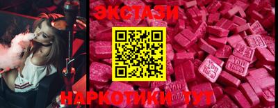 меф Кандалакша
