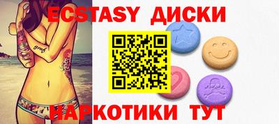 меф Кандалакша
