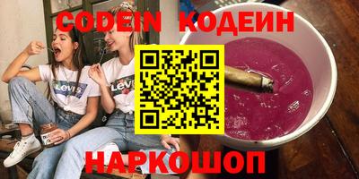 прущий лед Камышлов