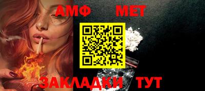 прущий лед Камышлов