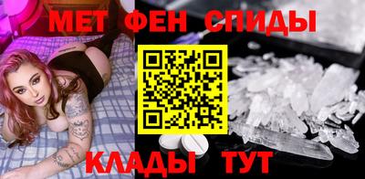 мдма Канаш