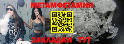 мдма Канаш