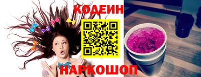 меф Кандалакша