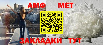прущий лед Камышлов