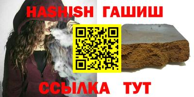 меф Кандалакша