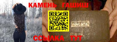 мдма Канаш