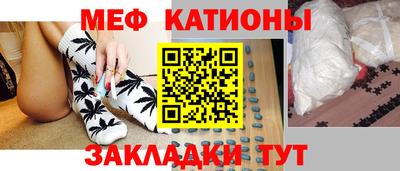 мдма Канаш