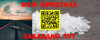 мдма Канаш