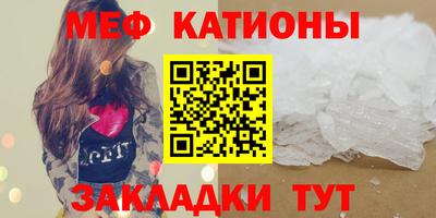 мдма Канаш