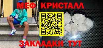 мдма Канаш