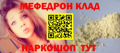 мдма Канаш