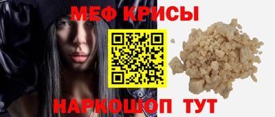 прущий лед Камышлов