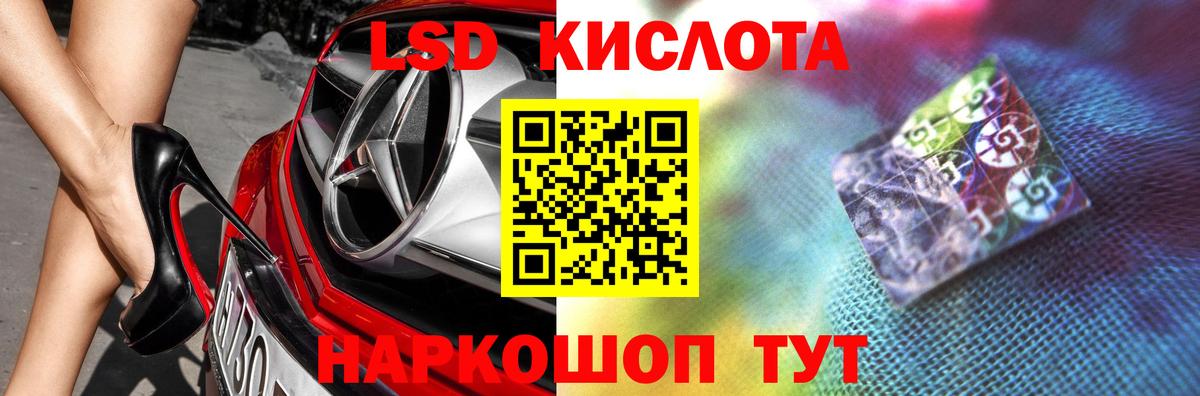Красный Сулин  Лсд 25 экстази кислота  Вход с VPN  Лсд 25 экстази ecstasy 