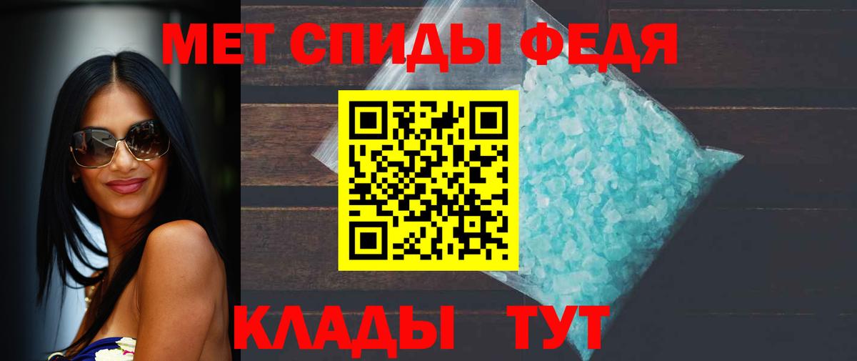 Красный Сулин  Метамфетамин винт  Вход с VPN 