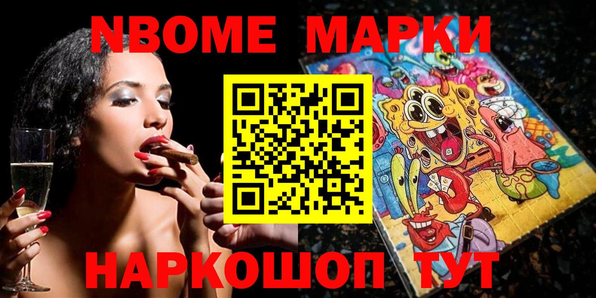 Красный Сулин  Наркотические марки 1,5мг  Наркотические марки 1,5мг  Вход с VPN 