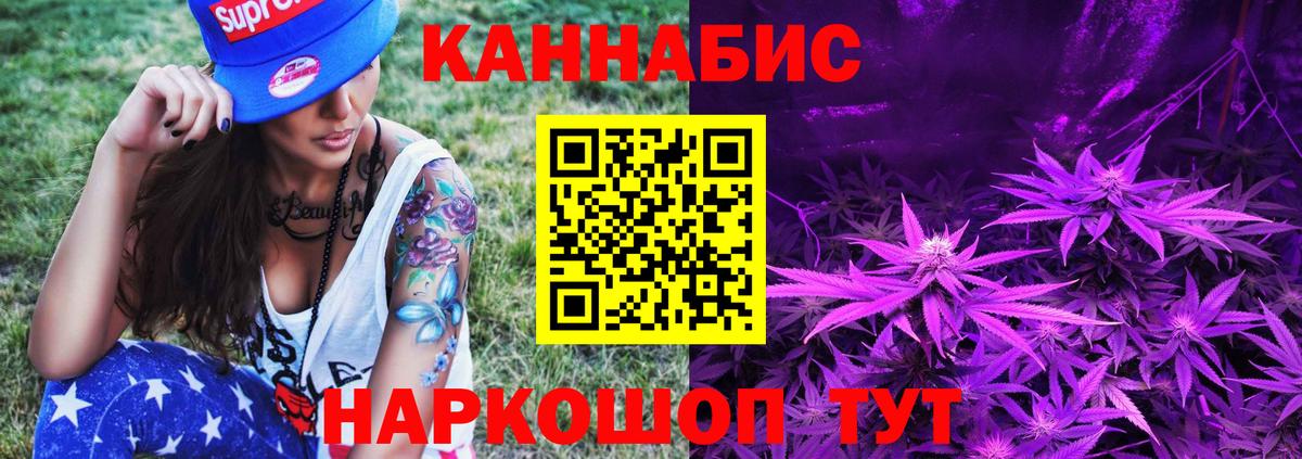 Шишки марихуана планчик Красный Сулин