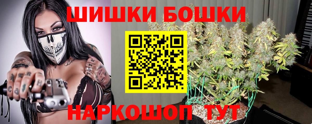 NBOMe  MDMA  Красный Сулин  Меф МЯУ МЯУ кристаллы  Вход с VPN  Гашиш  Alpha-PVP СОЛЬ  